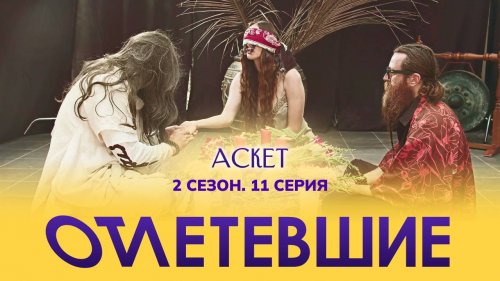 Смотреть секс және порно онлайн: Ескі әйел алады сперму в писка.