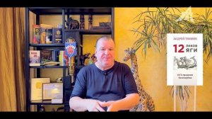 Почему Трамп рыжий (2 серия из 3)