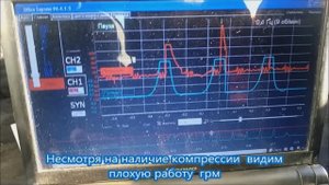 Диагностика осциллографом и датчиком давления в цилиндре.