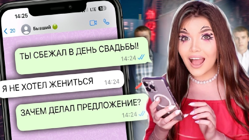 ЕЛЕНА РАЙТМАНПИШУ СВОИМ БЫВШИМ!