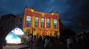 День города Тюмень