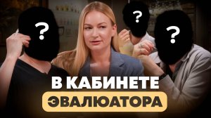 3 ЧАСТЬ | ЭВАЛЮАТОР ОЦЕНИВАЕТ АРОМАТЫ/какие ароматы выйдут на рынок