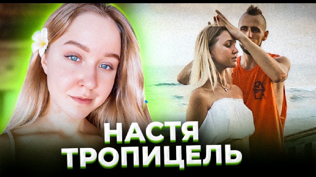 "Только небо, только ветер" смотреть онлайн