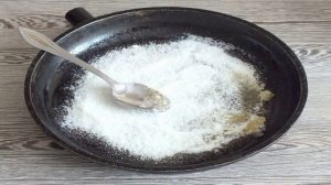 Пирог с терном