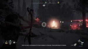 Horizon Frozen Wildes Remastered Финал - закрываю последние задания №44