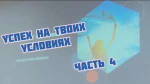 Коучинг в организации. Психология предприятий