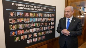 Израиль получил останки еще двух погибших в Газе заложников