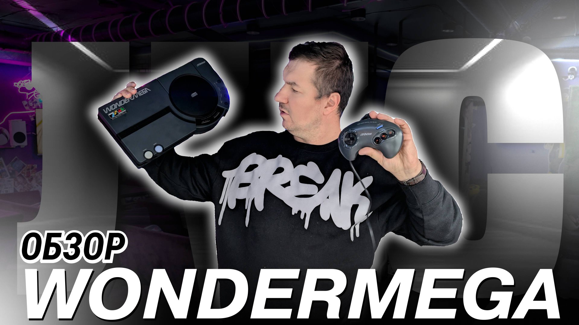 ОБЗОР КОЛЛАБЫ SEGA&JVC │VICTOR WONDERMEGA смотреть онлайн