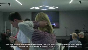 Трансляция 19.10.2025