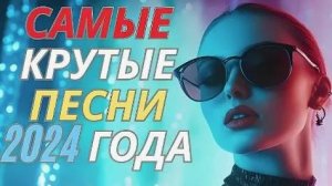 Песня