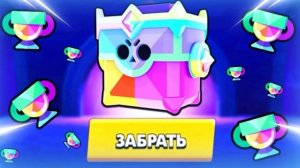 Открытие трофейного ящика!!!!!!