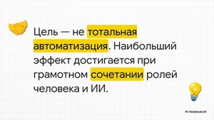 от пилота к масштабу ИИ.mp4