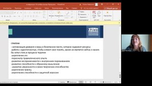 Невозможно повзрослеть? Как травма блокирует путь к сепарации