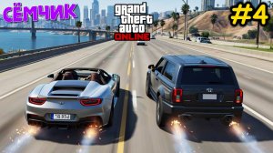 СЕРИЯ ГОНОК #4 в ГТА онлайн 🚘 5 заездов в GTA online 🏁  Челлендж наперегонки 🏆