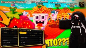 НОВЫЙ СКРИПТ для STEAL A BRAINROT?!! ROBLOX | ЛУЧШИЙ СКРИПТ для УКРАДИ БРЕЙНРОТ РОБЛОКС | БЕЗ БАНА!