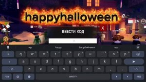 99 ночей НОВЫЙ КОД