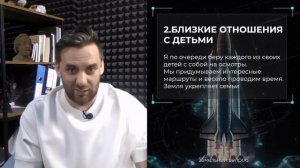 Как совмещать работу с землёй, найм, детей и быт
