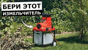 5 Лучших Измельчителя До 30 000 Рублей