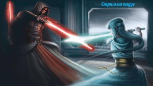SW KotOR II SL - Эйтрис и темная сторона, Фабрика дроидов HK, Нихилус, Финал (часть 1) 17.10.25