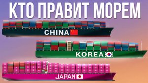 Почему только ТРИ страны строят корабли (а США больше нет)