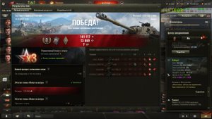 2025.10.19 СУ-122 (1956), Застава, 4101 урон, 2 фраг