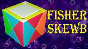 Fisher Skewb, MoYu, Фишер Скьюб сборка, инструкция, How to solve cube, tutorial