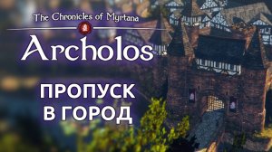 Хроники Миртаны Архолос прохождение | Готика 2 - Пропуск в город (Стрим от 18.10.2025)