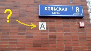 Два слова про энергоэффективность зданий