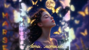 Зелёные рукава