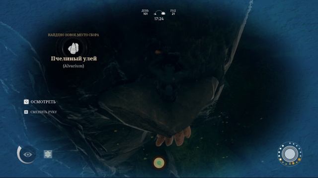 ancestors the humankind odyssey здравствуй человек! 6