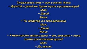 Смешные анекдоты. 1 сезон 24 серия 16+