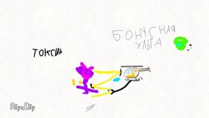 история Дарины той самой фиолетовой кошке ответка