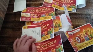 Итог с семи лотерейных билетов Русское лото тираж 1687, 31 год от Столото. Выиграл миллиард?