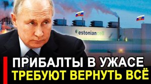 Вот это поворот...Торжество было недолгим..Требуют немедленно им вернуть.
