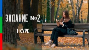 ДО12 Марамыгин Михаил Крупность кадров и правило третей