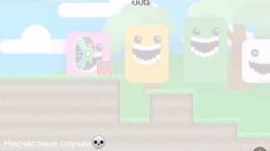 too kiD frIEndly Animations