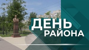 Отчет главы Дзержинского района, открытие модульного моста, помощь бойцам СВОвыпуск от 20 октября