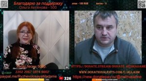 Окраина не видит явного, что их используют..🙏💪✌