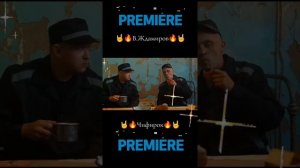 В.Ждамиров-Чифирок💥🔊👍💥