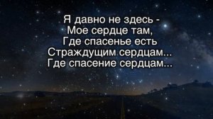 ПОЧЕМУ ПОКОЙ. Ольга Вельгус (2015)
