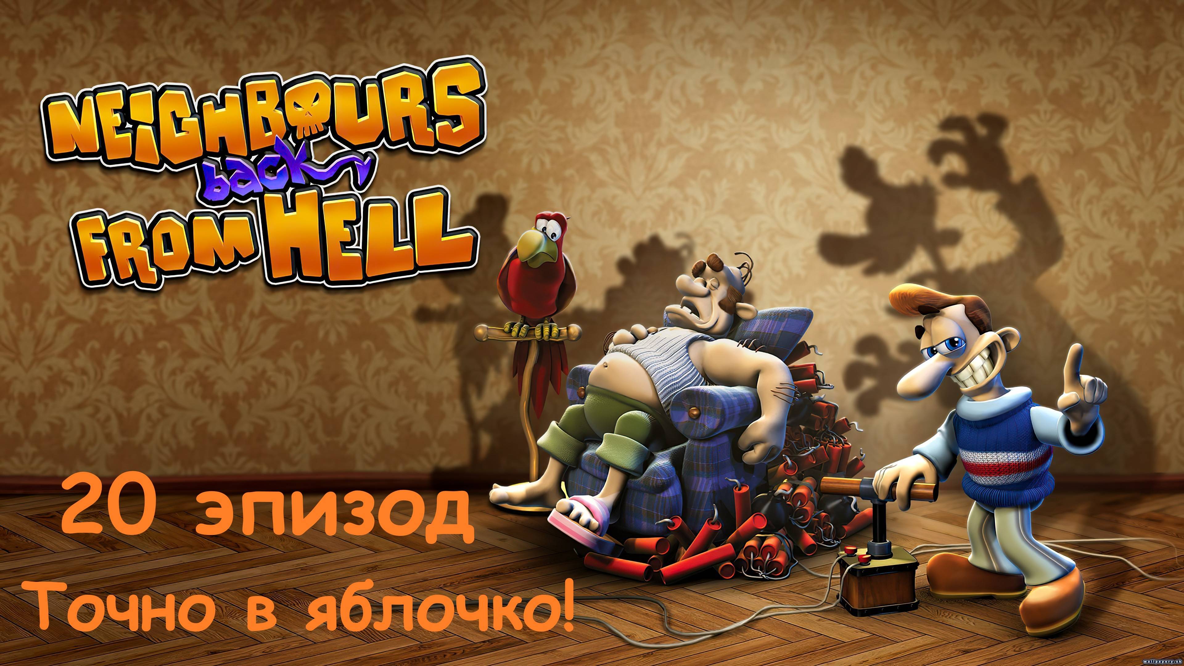 Прохождение Neighbours back From Hell. 20 эпизод: Точно в яблочко!