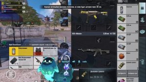 pubg Rondo