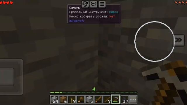 #5 болезнь || путь в сон