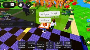 играю в растений против брейнотов