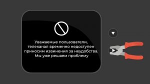 Возобновление эфира и трансляции в Лайм HD TV (Губерния (Хабаровск) 19.10.2025)