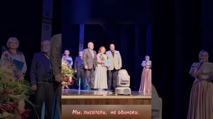 От дожинок, до дожинок