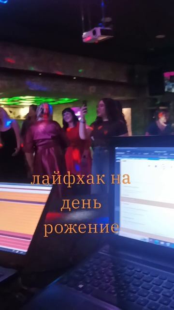 Лайфхак на субботу shorts #вокал #песня #творческийподарок #топ #лайфхак #like #тренд #ресторан #dj