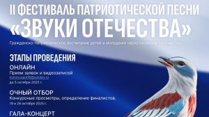 ДОРОГА НА БЕРЛИН🩷на конкурсе Фестиваля «Звуки отечества» #Дороганаберлин #Брянскаяулица