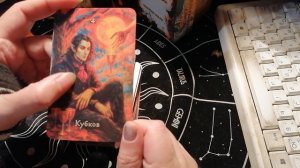 Таро САМАЙНА.