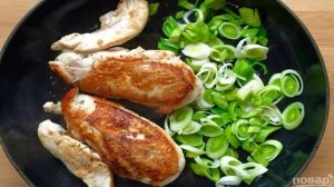 Куриное филе с луком-пореем и грибным соусом